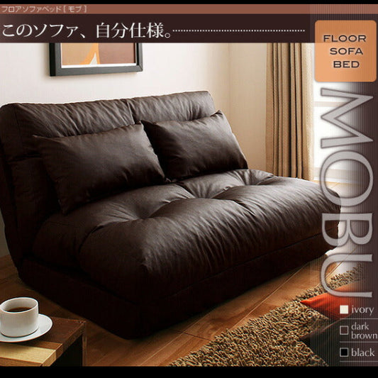 フロアソファベッド Mobu モブ