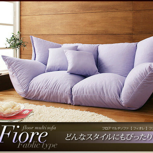 フロアマルチソファ Fiore フィオレ