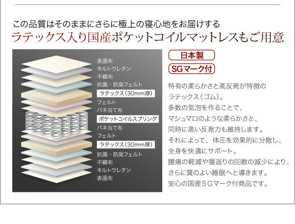 照明・棚付き収納ベッド All-one オールワン