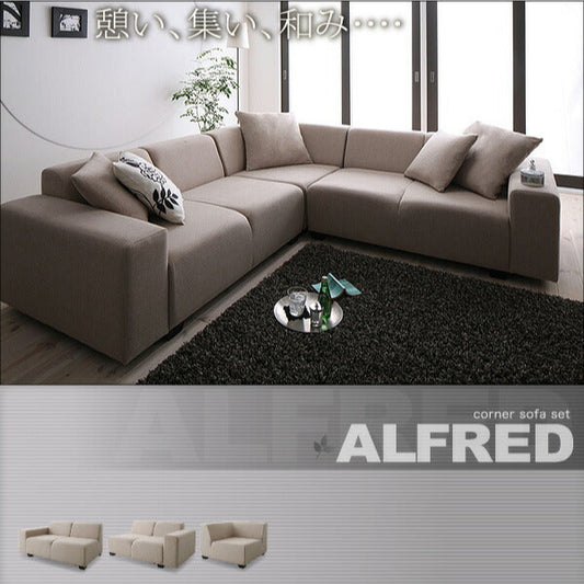 コーナーソファセット ALFRED アルフレッド
