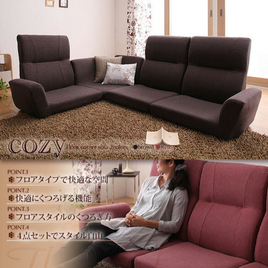 フロアコーナーソファ cozy コジー
