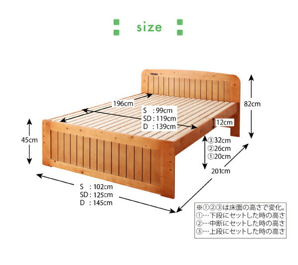 高さが調節できる!コンセント付き天然木すのこベッド Fit-in フィット・イン