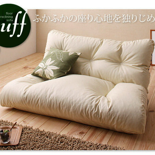 フロアリクライニングソファ puff パフ