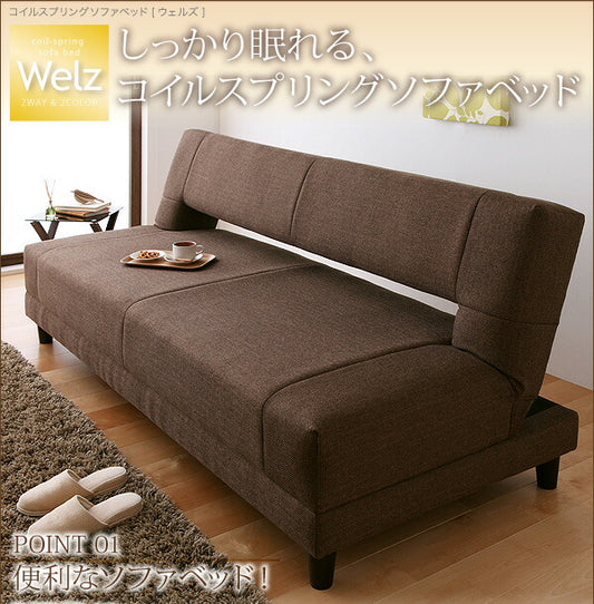 ã³ã€ã«ã¹ããªã³ã°ãœãã¡ããã Welz ãŠã§ã«ãº