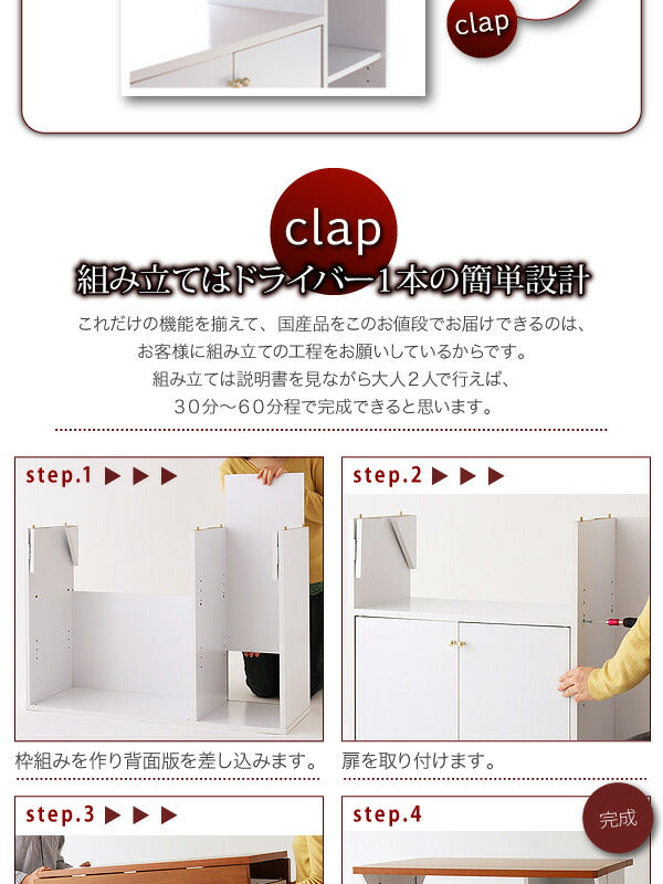 バタフライカウンターワゴン clap クラップ