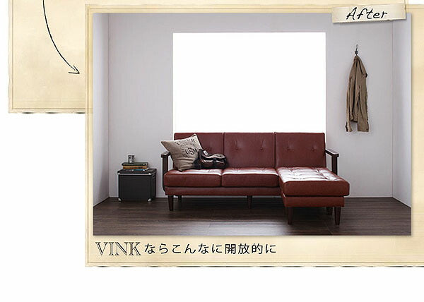 木肘コーナーカウチソファ VINK ヴィンク