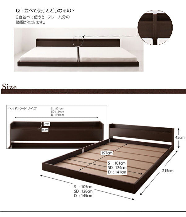 棚・コンセント付きフロアベッド Cruju クルジュ