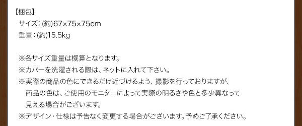 洗える！カバーリングフロアコーナーソファ Salaon サラオン