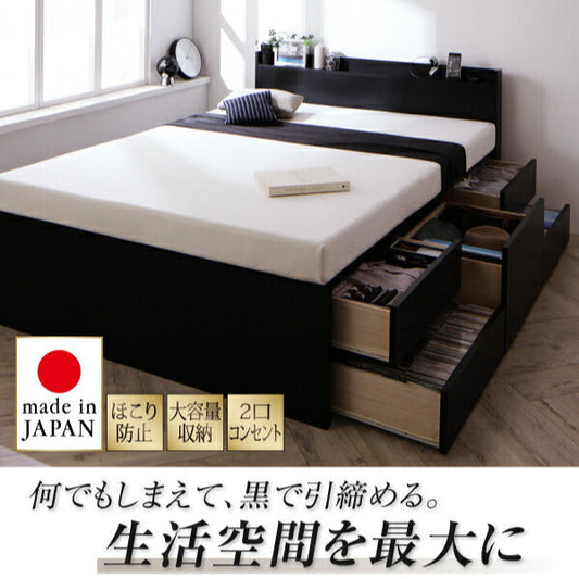 棚・コンセント付き_大容量チェストベッド Amario アーマリオ