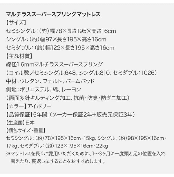 棚・コンセント付き_大容量チェストベッド Amario アーマリオ