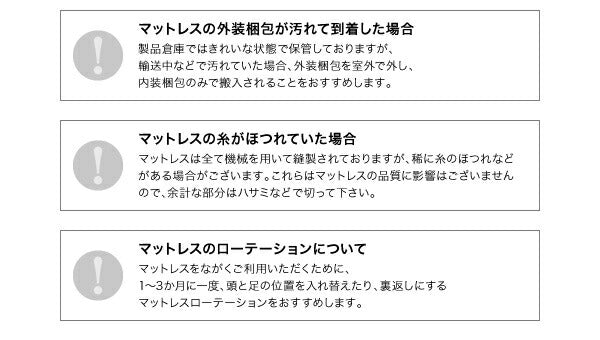 日本人技術者設計 快眠マットレス ホテルスタンダード ボンネルコイル EVA エヴァ