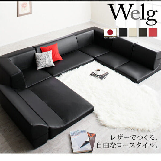 フロアコーナーソファ Welg ヴェルグ
