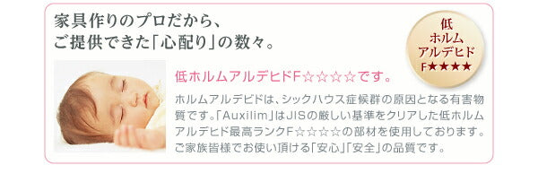 日本製_棚・コンセント付き_大容量チェストベッド Auxilium アクシリム