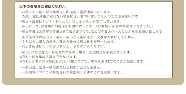 日本製_棚・コンセント付き_大容量チェストベッド Auxilium アクシリム