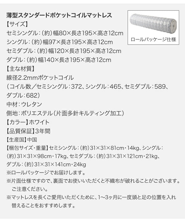 日本製_棚・コンセント付き_大容量チェストベッド Auxilium アクシリム