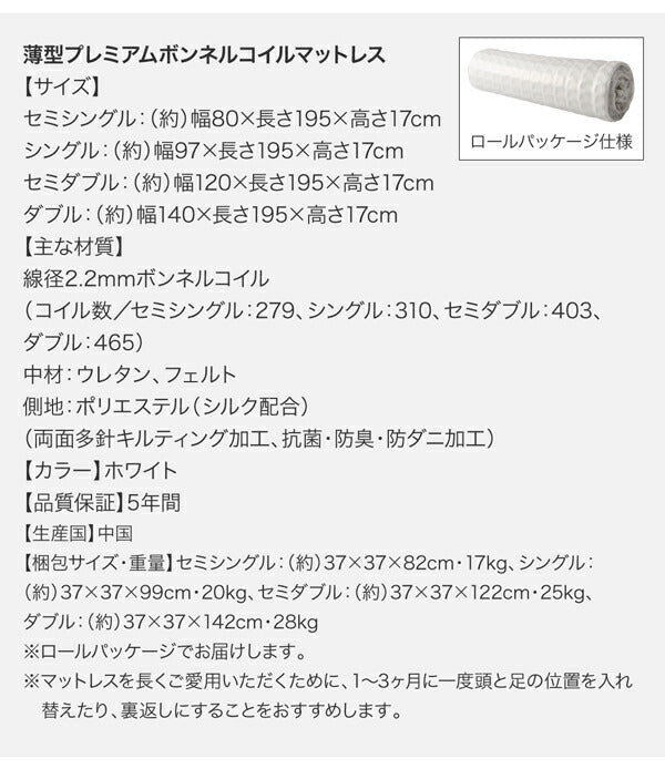 日本製_棚・コンセント付き_大容量チェストベッド Auxilium アクシリム