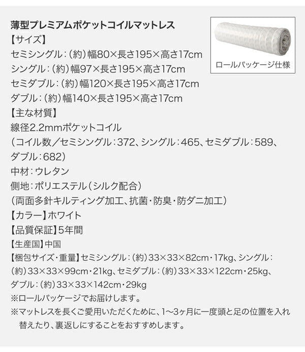 日本製_棚・コンセント付き_大容量チェストベッド Auxilium アクシリム