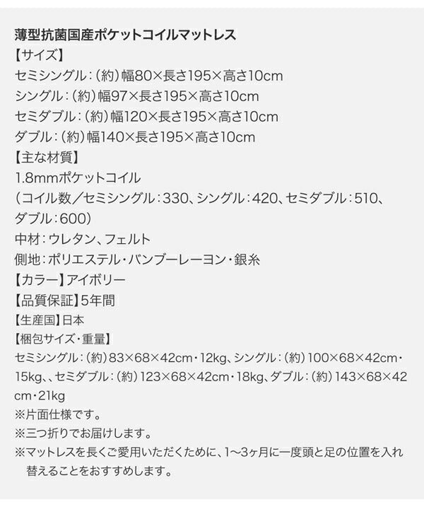 日本製_棚・コンセント付き_大容量チェストベッド Auxilium アクシリム