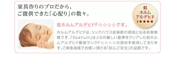 日本製_棚・コンセント付き_大容量チェストベッド Spatium スパシアン