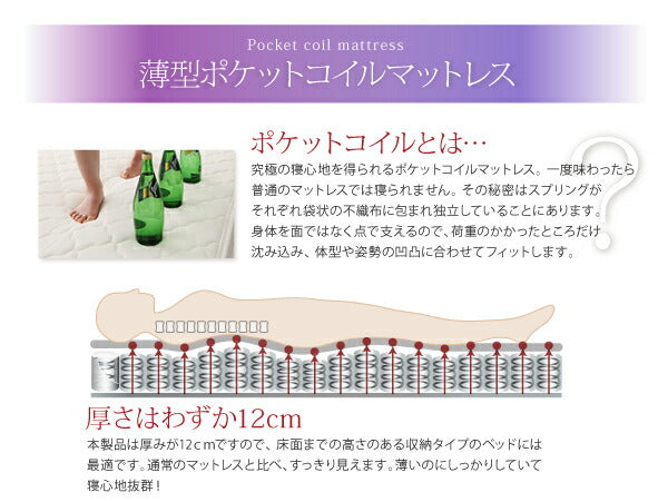 日本製_棚・コンセント付き_大容量チェストベッド Spatium スパシアン