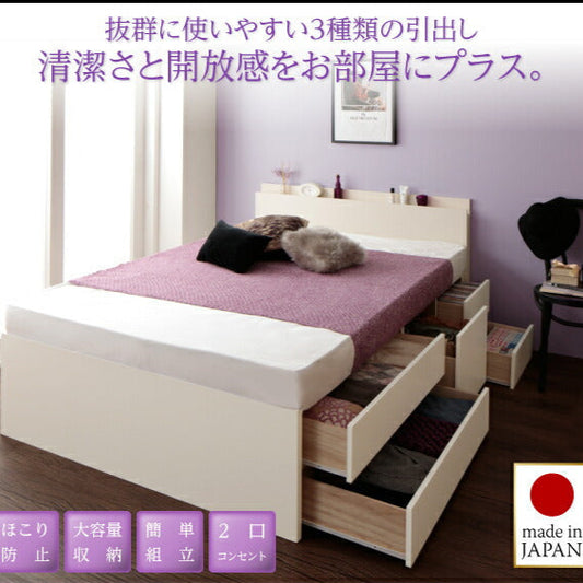 日本製_棚・コンセント付き_大容量チェストベッド Spatium スパシアン
