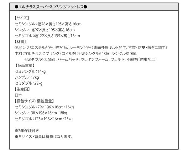 日本製_棚・コンセント付き_大容量チェストベッド Spatium スパシアン