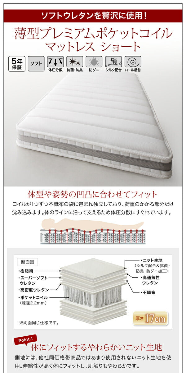 日本製_ヘッドレス大容量コンパクトチェストベッド Creacion クリージョン