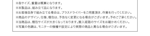 日本製_棚・コンセント付き大容量すのこチェストベッド Salvato サルバト