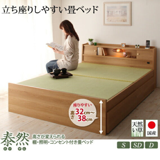 é«ããå€ããããæ£ã»ç
§æã»ã³ã³ã»ã³ãä»ãç³ããã æ³°ç¶ ãããã