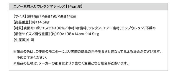 シンプル電動ベッド ラクティータ