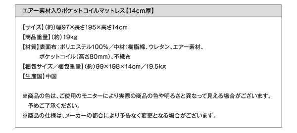 シンプル電動ベッド ラクティータ