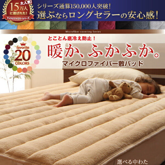 âž20è²ããéžã¹ãïŒããã€ã¯ããã¡ã€ã㌠ãããã»ã·ãŒãããã³ã°ã»ã¯ã€ããã³ã°