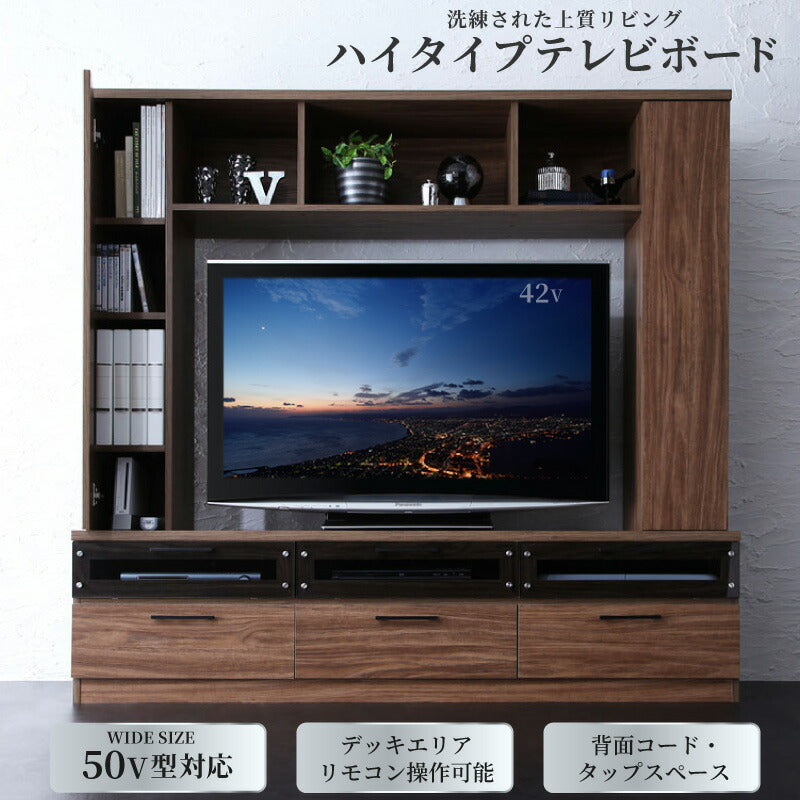 ハイタイプテレビボード LEGGENDA　レジェンダ