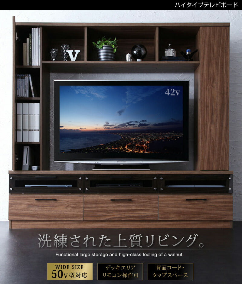 ハイタイプテレビボード LEGGENDA　レジェンダ