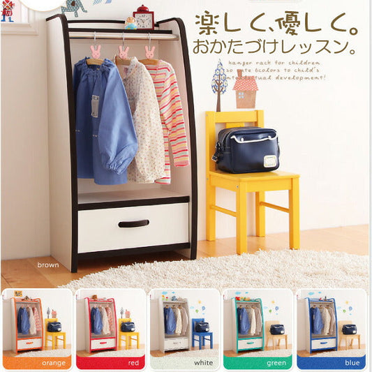ソフト素材キッズファニチャーシリーズ ハンガーラック march マーチ!
