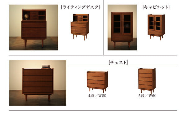 天然木チーク材北欧アンティーク風リビング収納シリーズ amulet アミュレット