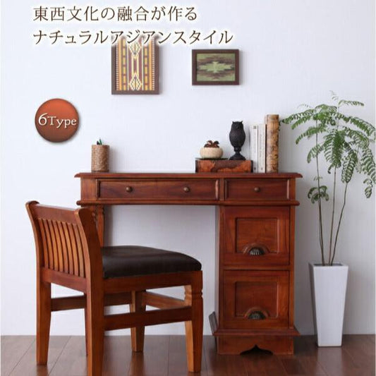 アンティーク調アジアン家具シリーズ RADOM ラドム