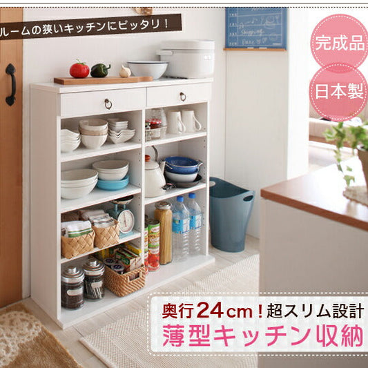 奥行24cmのスリム設計!薄型キッチン収納