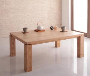 天然木アッシュ材 和モダンデザインこたつテーブル CALORE カローレ