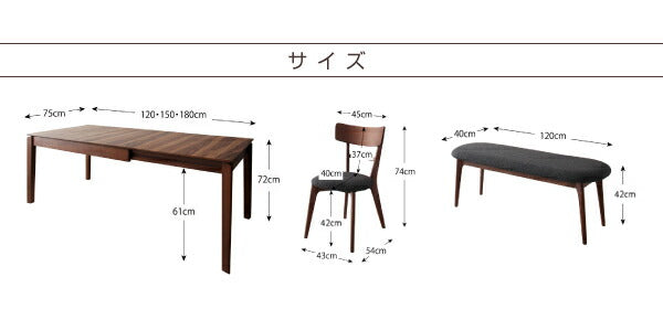 天然木ウォールナットエクステンションダイニング Ｎouvelle ヌーベル