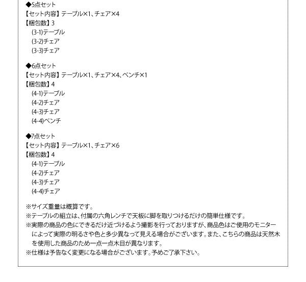 天然木ウォールナットエクステンションダイニング Ｎouvelle ヌーベル