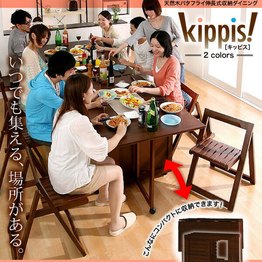 天然木バタフライ伸長式収納ダイニング kippis! キッピス