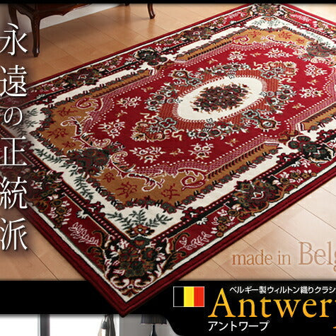 ãã«ã®ãŒè£œãŠã£ã«ãã³ç¹ãã¯ã©ã·ãã¯ãã¶ã€ã³ã©ã° Antwerpen ã¢ã³ãã¯ãŒã