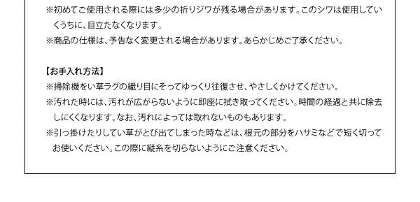 厚みが選べる3タイプ 純国産ブロック柄い草ラグ casule カジュール