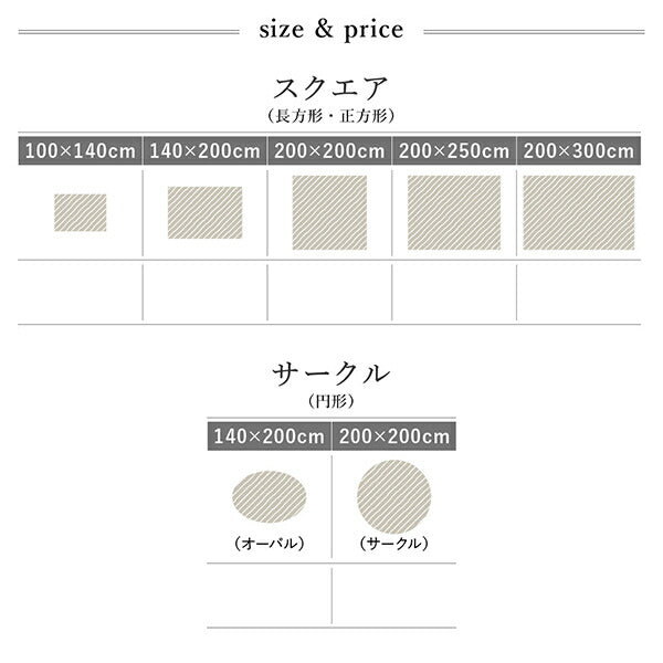 グラデーションミックスシャギーラグ rayures レイユール