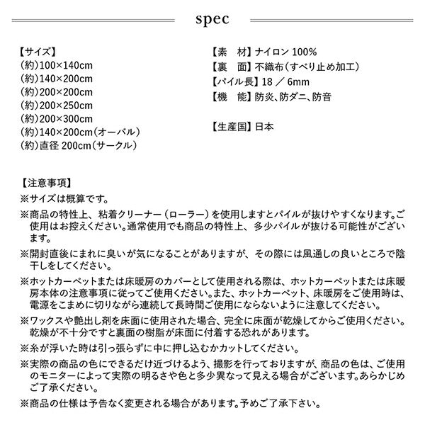 グラデーションミックスシャギーラグ rayures レイユール