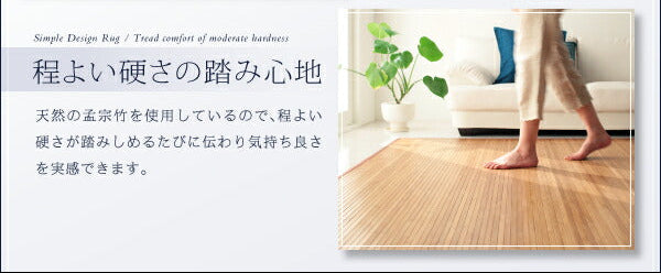 バンブーラグ エルト カラー展開