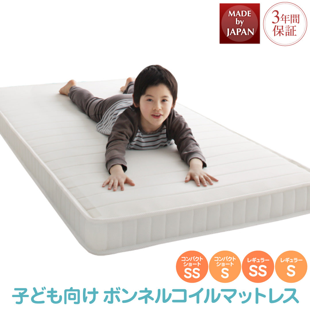 子ども向けのボンネルコイルマットレスに子どもがうつ伏せで寝ている使用イメージ。ショート丈・レギュラー丈、セミシングル・シングルの4サイズ展開、3年間保証