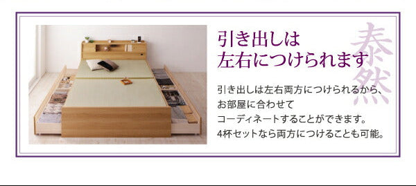 畳ベッド「泰然」の高さ3段階調節機能説明｜ハイ・ミドル・ロータイプ

