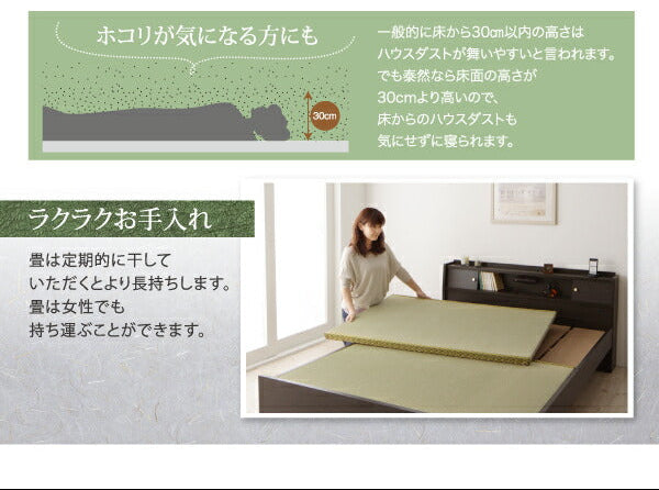 畳ベッド「泰然」ヘッドボード｜照明付き棚・スライド扉・コンセント付き
